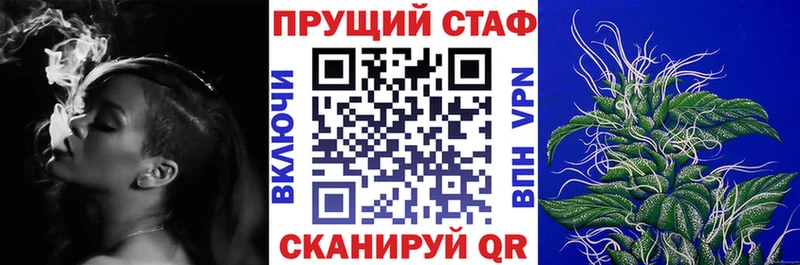 Все наркотики Почеп MDMA Мефедрон MEGA tor ГАШИШ