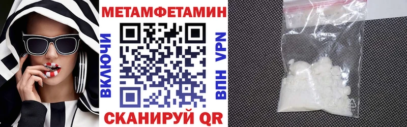 как найти наркотики маркетплейс наркотические препараты Амфетамин VHQ Почеп