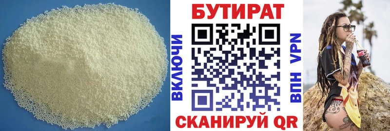 даркнет сайт OMG как войти нарко площадка формула Почеп Бутират вода