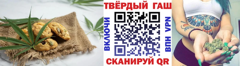 Печенье с ТГК марихуана  закладки  Почеп 