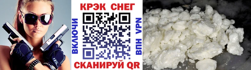 КОКАИН Fish Scale Почеп