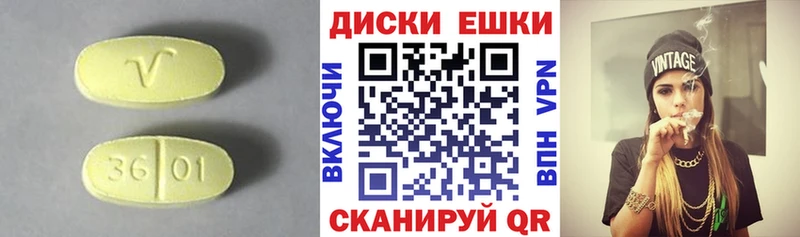 ЭКСТАЗИ ешки  наркотики  Почеп 