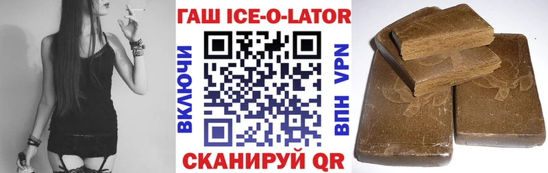 Гашиш VHQ Почеп