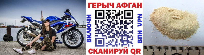 наркошоп  Почеп  Героин хмурый 