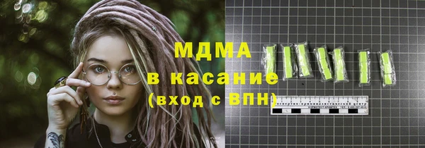 mdpv Арсеньев