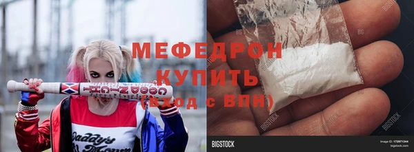 mdpv Арсеньев