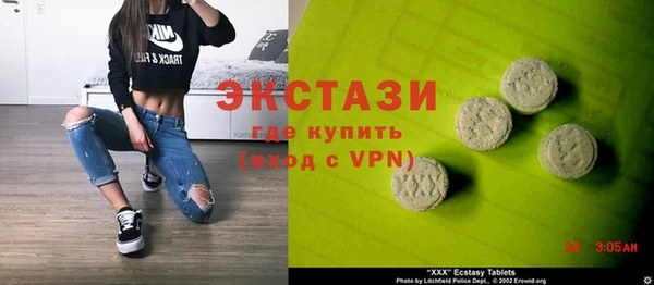 МДПВ Армянск