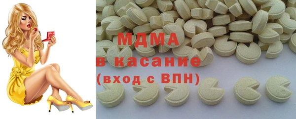 mdpv Арсеньев
