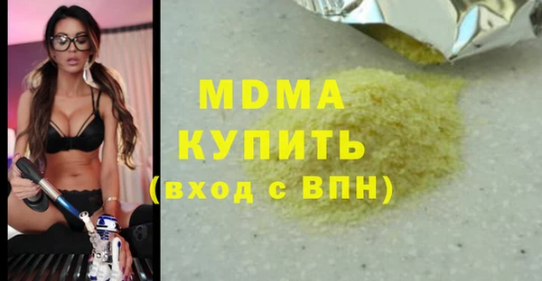 кокаин перу Аркадак