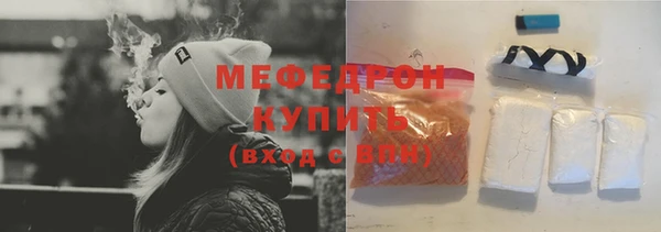 mdpv Арсеньев