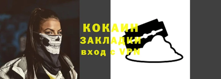 кокаин перу Аркадак