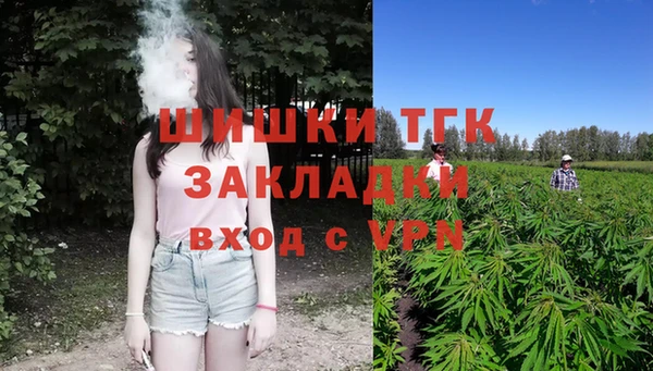 mdpv Арсеньев