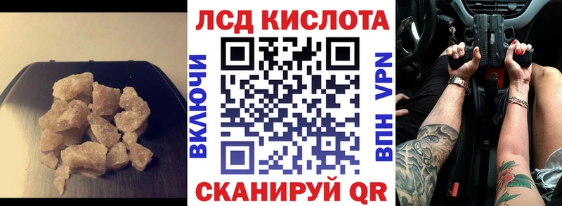 Лсд 25 экстази ecstasy  мега ССЫЛКА  Почеп 
