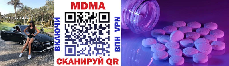 MDMA кристаллы  хочу наркоту  Почеп 