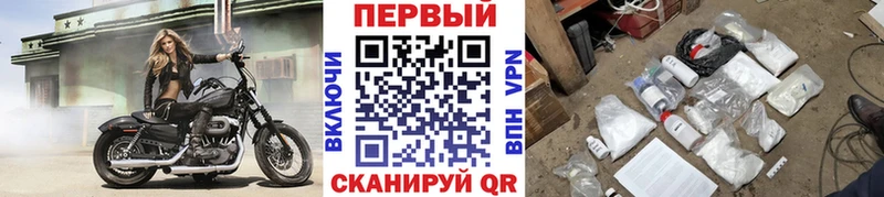 купить наркотики сайты  Почеп  OMG сайт  Метамфетамин мет 